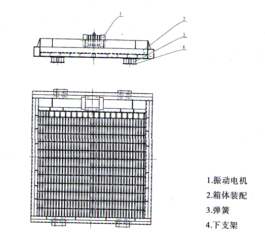 JZB振動(dòng)篦板結(jié)構(gòu)示意圖